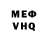 Экстази VHQ RBD