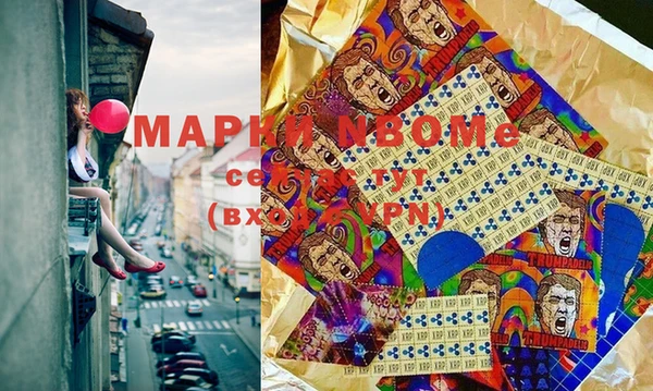 марки lsd Белоозёрский