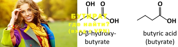 MDMA Беломорск