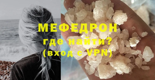 MDMA Беломорск